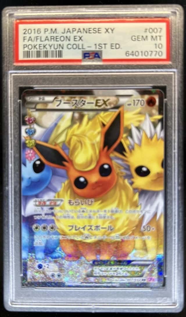 2016 Pokemon PokeKyun JP Flareon EX #007/032 PSA 10 GEM MINT