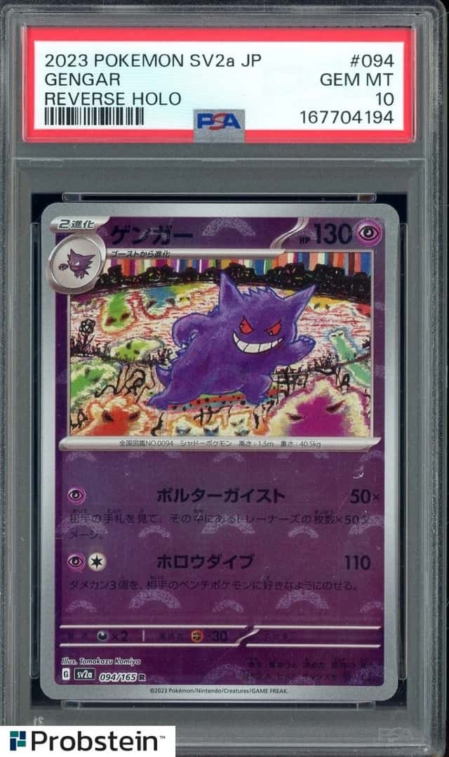 2023 Pokemon SV2a JP Reverse Holo #094 Gengar PSA 10 GEM MINT
