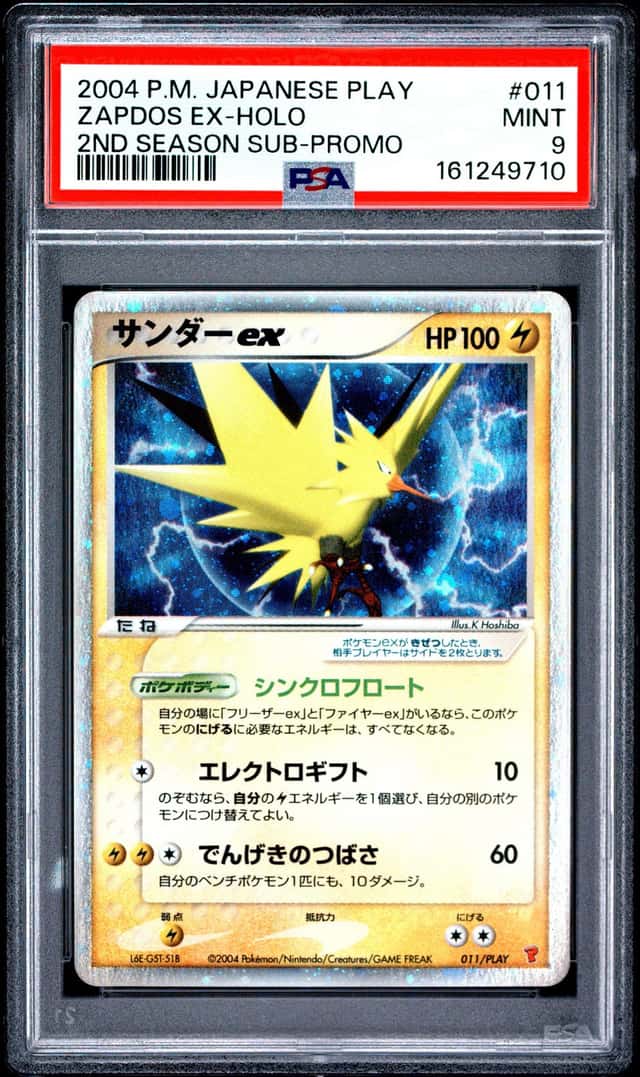 Zapdos EX
