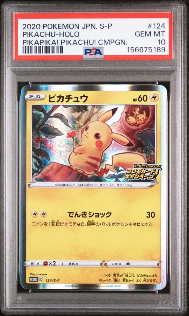 2020 POKEMON JAPANESE S PROMO PIKAPIKA! PIKACHU! CAMPAIGN PIKACHU-HOLO PSA 10