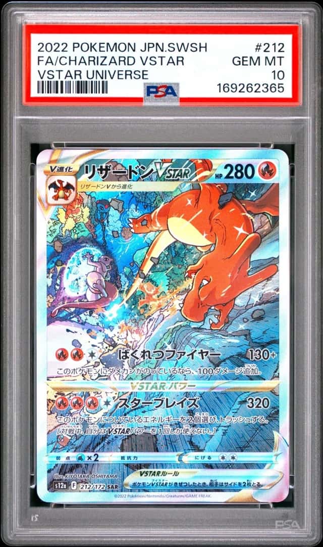 Charizard VSTAR