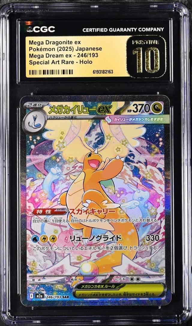 Pokemon CGC 10 PRISTINE Mega Dragonite ex SAR 2025 246/193 M2a Japanese