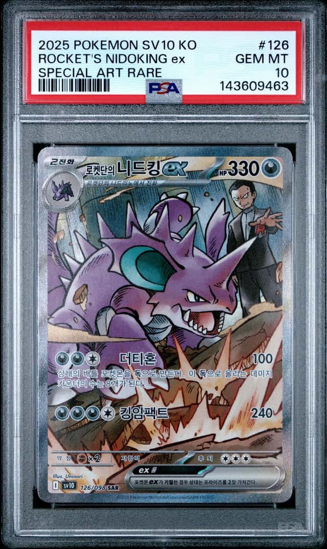 ROCKET'S NIDOKING ex