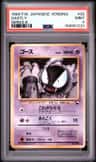 Gastly