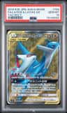 Latias & Latios Gx