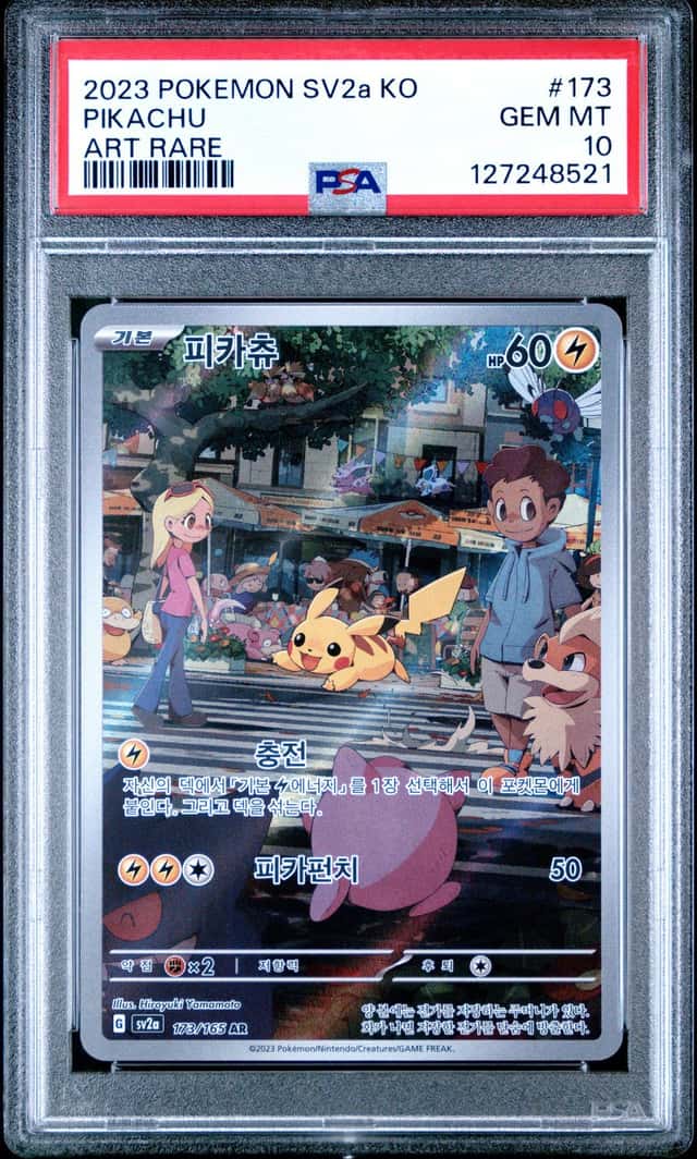 2023 Pokemon SV 151 JP Pikachu Full Art Rare #173/165 PSA 10 GEM MINT