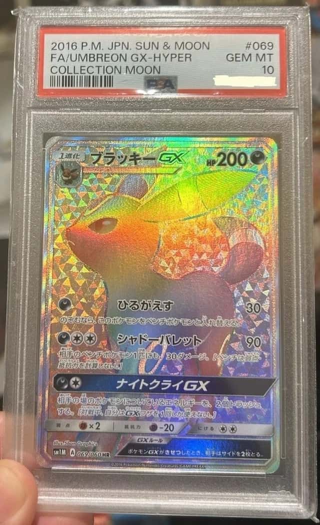 Pokémon TCG Japanese Umbreon GX Full Art Hyper Rare Collection Moon 2016 PSA 10