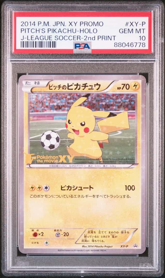 2014 Pokemon Japanese XY Promo J-League Soccer 2nd Print Holo Pitch's Pikachu #XY-P PSA 10 GEM
