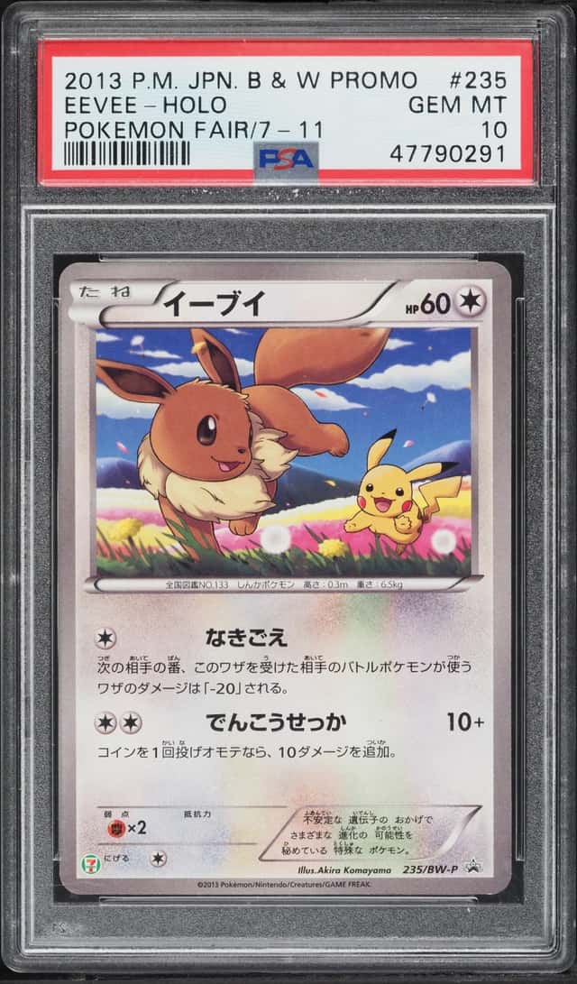 2013 Pokemon Japanese Black & White Promo Fair Holo Eevee #235 PSA 10 GEM MINT