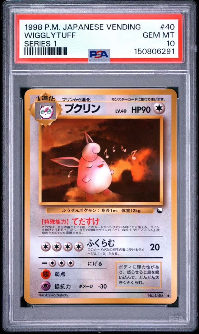 Wigglytuff