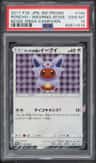 Poncho-Wearing Eevee