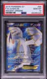 Lugia Ex