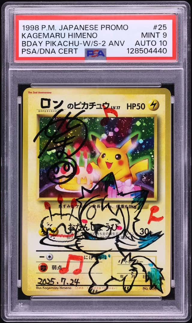 1998 Pokemon Japanese Promo White Star 2nd Anniversary Holo Birthday Pikachu AUTO DNA 10 PSA 9