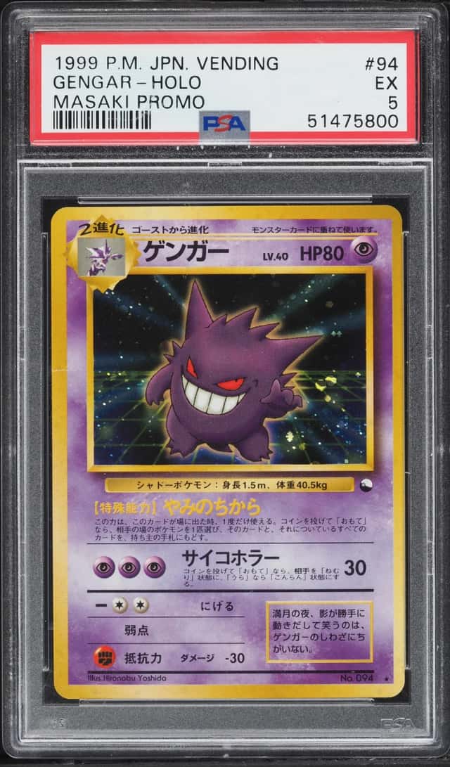 1999 Pokemon Japanese Vending Masaki Promo Holo Gengar #94 PSA 5 EX