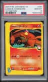 Lance'S Charizard