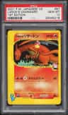 Lance'S Charizard
