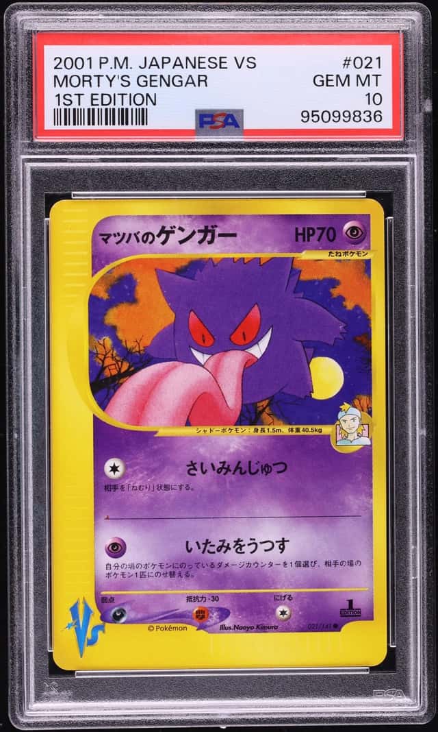 2001 Pokemon Japanese VS 1st Edition Morty's Gengar #21 PSA 10 GEM MINT