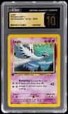 Lugia