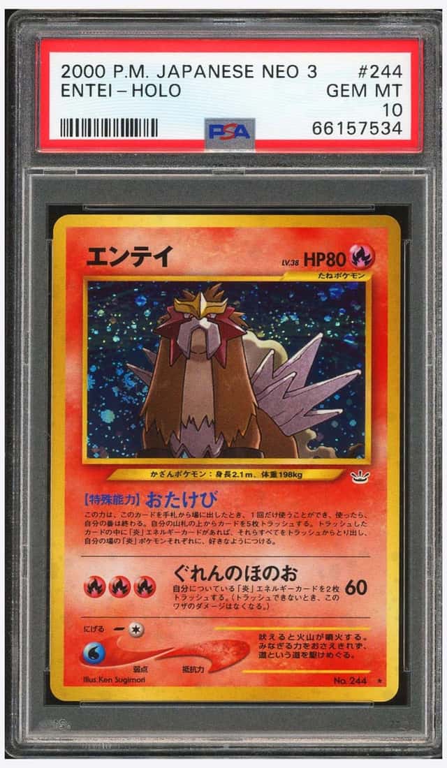 Entei