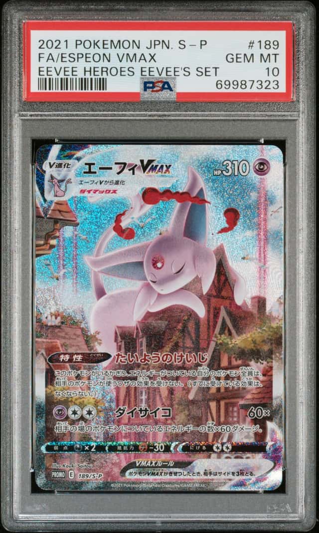 Espeon VMAX