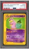 Dark Slowbro
