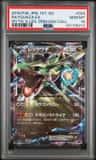 Rayquaza Ex