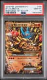 M Lucario Ex
