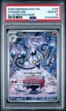 Chandelure