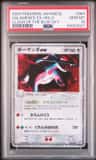 Salamence Ex