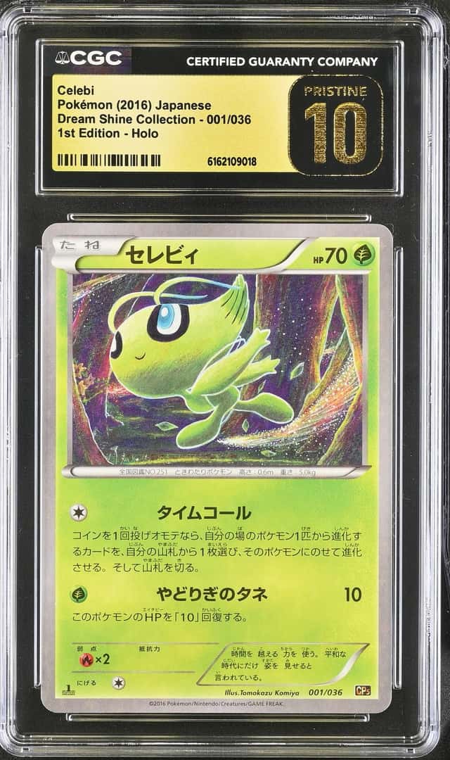 Celebi