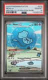 Mew Ex
