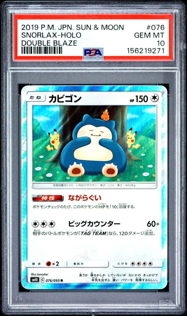 Snorlax