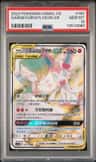 Gardevoir/sylveon Gx