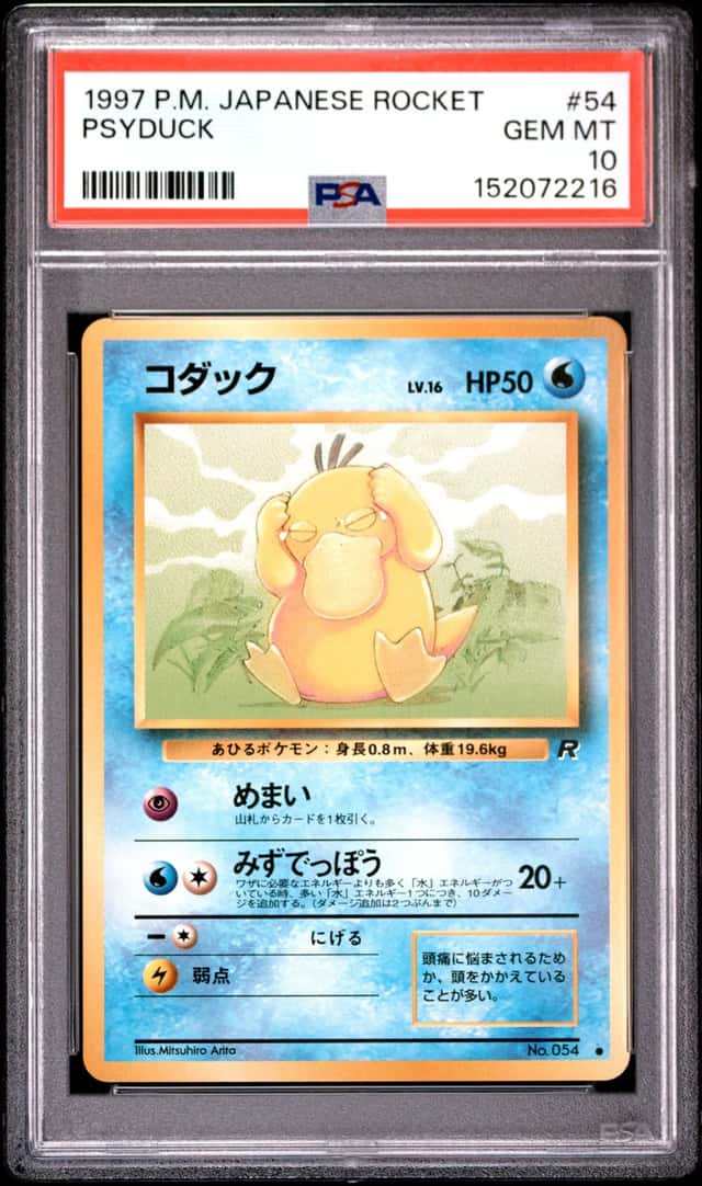 Psyduck