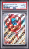 Riolu