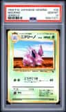 Nidorino
