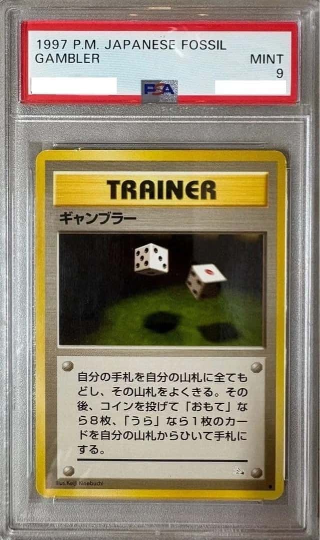 Gambler