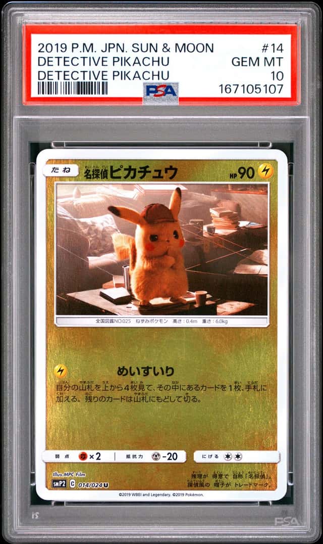 Detective Pikachu
