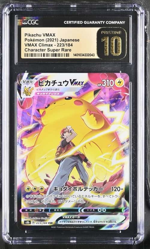 Pikachu VMAX