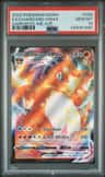 Charizard Vmax