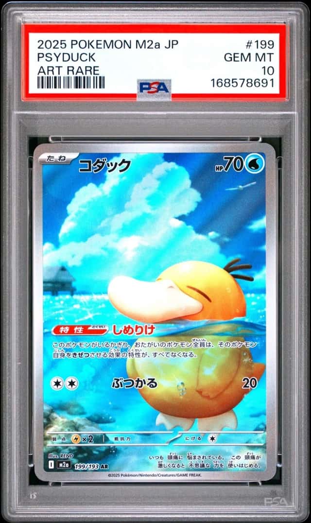 2025 POKEMON JAPANESE M2A-MEGA DREAM EX ART RARE #199 PSYDUCK PSA 10