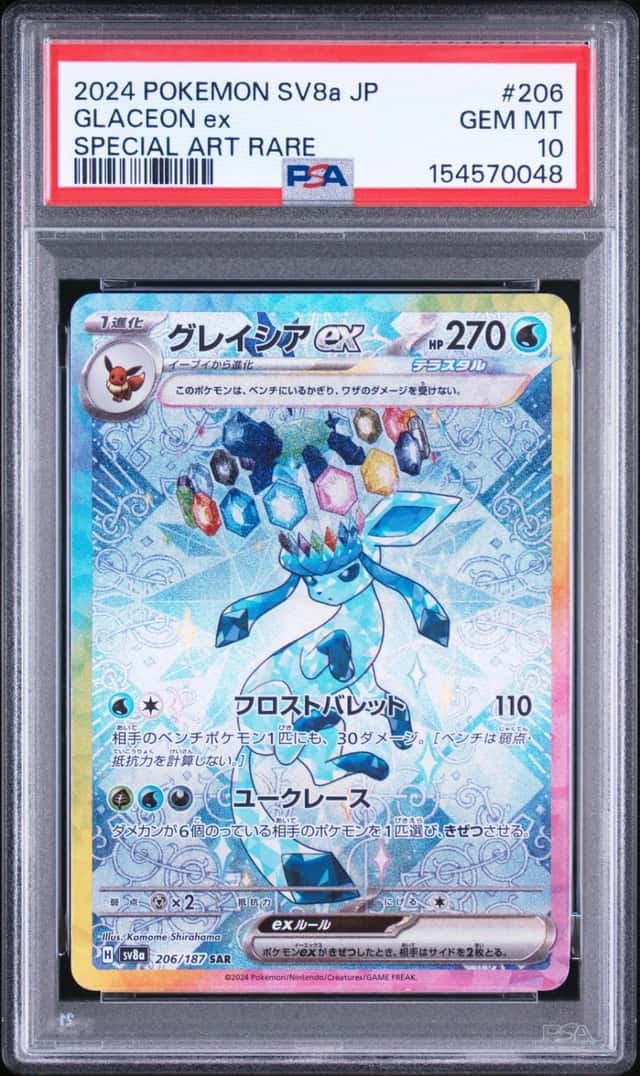 GLACEON ex
