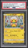 Tohoku'S Pikachu