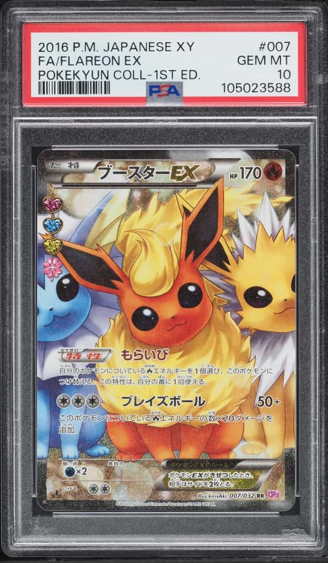 2016 Pokemon Japanese XY PokeKyun Collection 1st Edition Full Art Flareon EX #7 PSA 10 GEM MINT