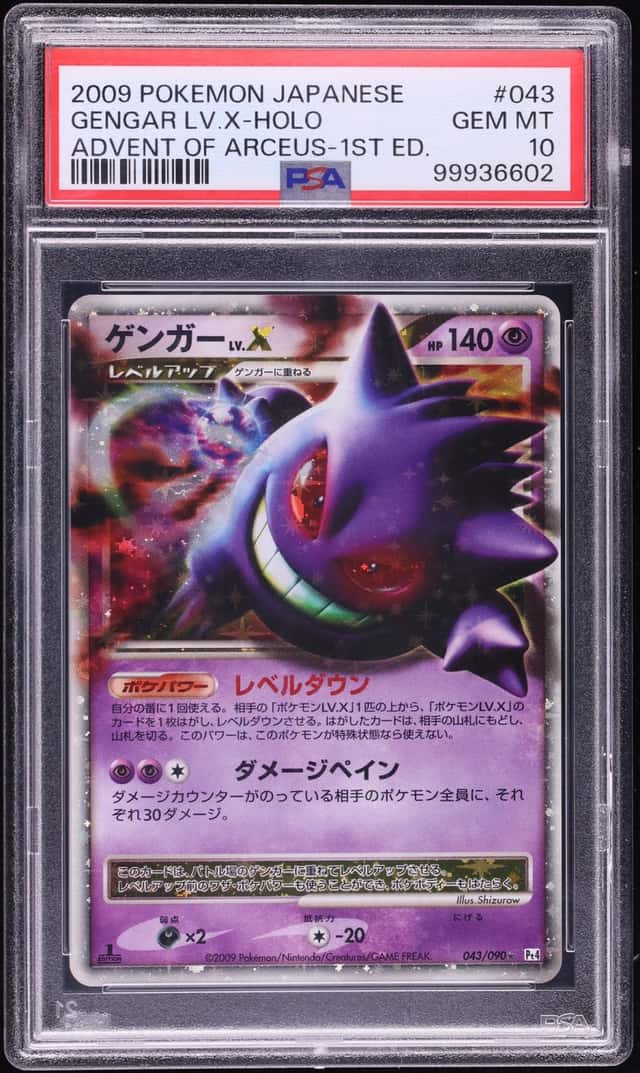 2009 Pokemon Japanese Advent Of Arceus 1st Edition Holo Gengar LV.X #43 PSA 10 GEM MINT