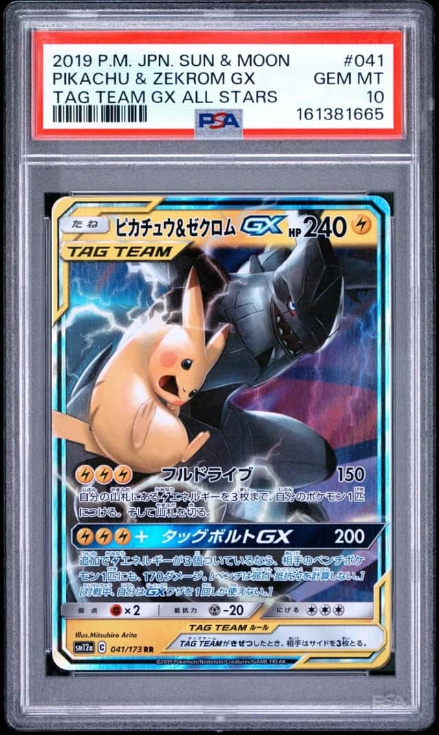 2019 POKEMON JPN SUN & MOON TAG TEAM GX ALL STARS PIKACHU & ZEKROM GX PSA 10