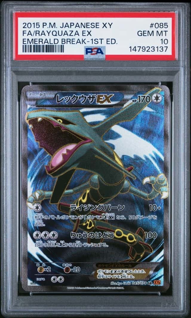 Pokemon Rayquaza EX XY Emerald Break Full Art 085 1st Edition Japanese PSA 10