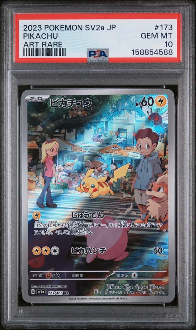 Pokémon TCG Pikachu 151 SV2a 173/165 AR Japanese PSA 10