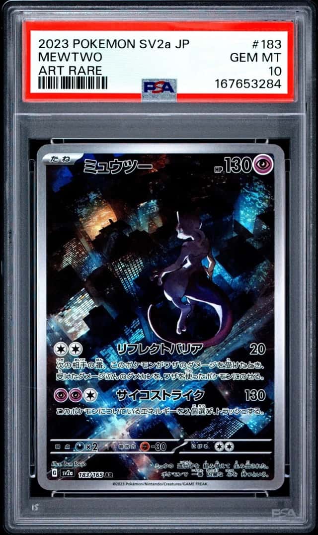 2023 POKEMON JAPANESE SV2A-POKEMON CARD 151 ART RARE #183 MEWTWO PSA 10