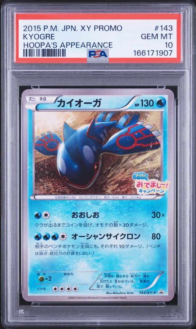 Kyogre